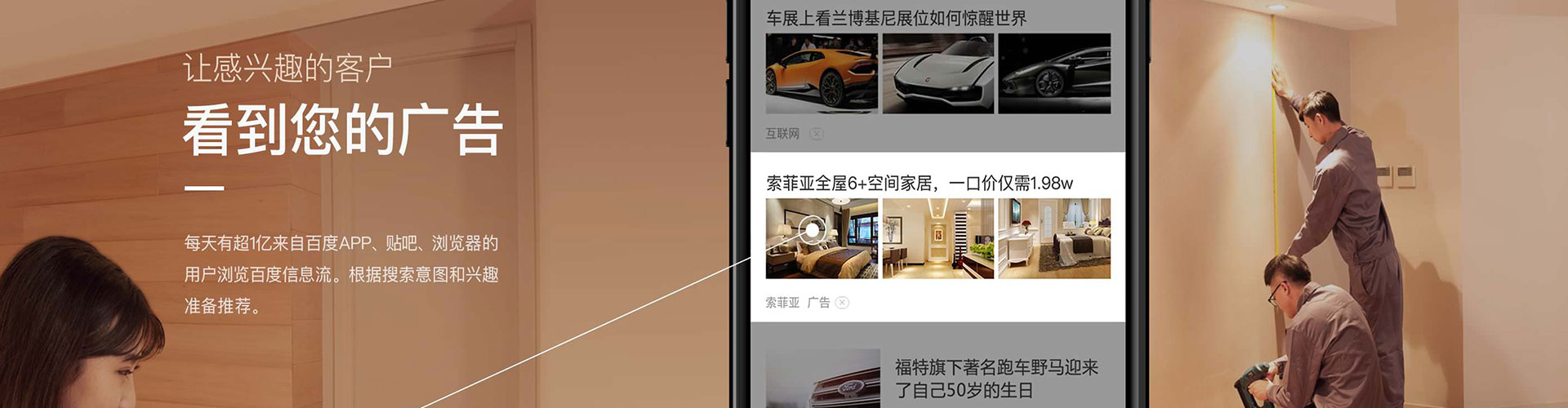 合水百度竞价