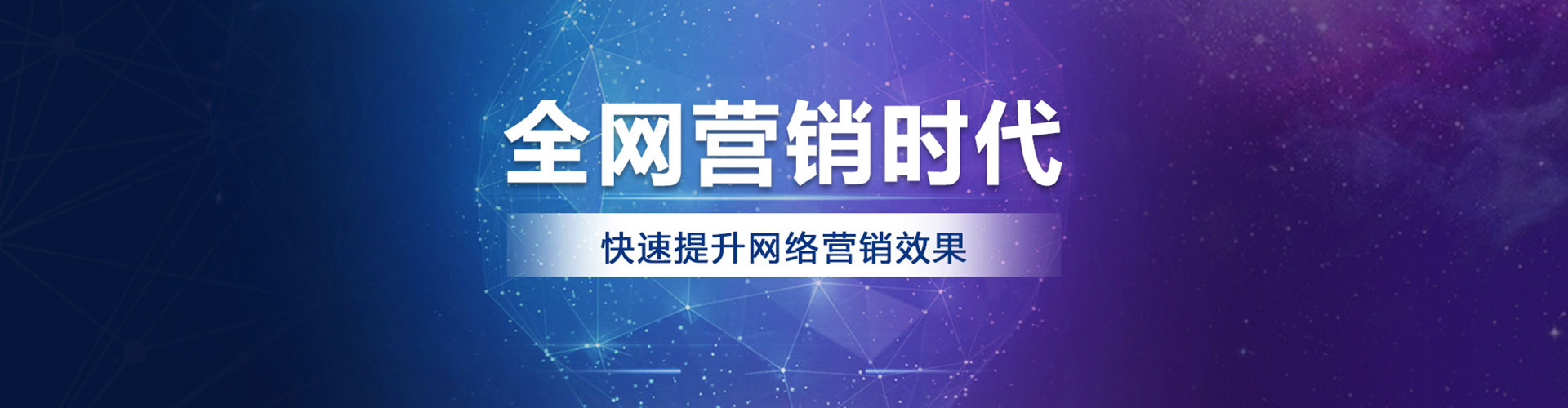 合水信息流广告