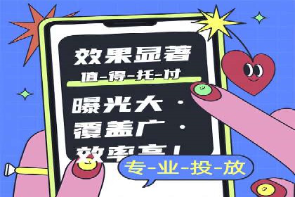 如何在信息流平台上成功开户？——案例教学