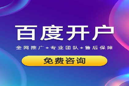 百度竞价托管成功案例分享